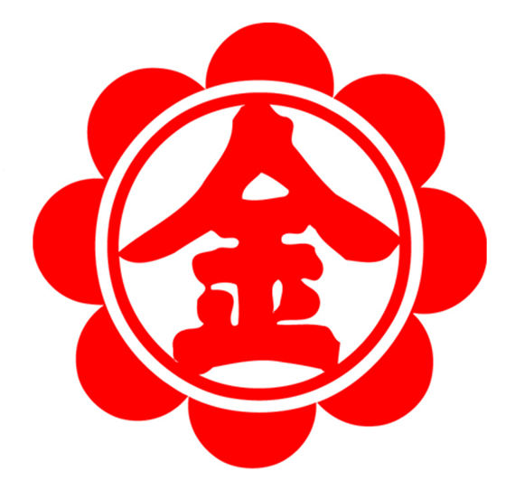 金光教北九州教務センター